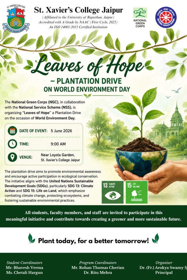 Plantation Drive Poster