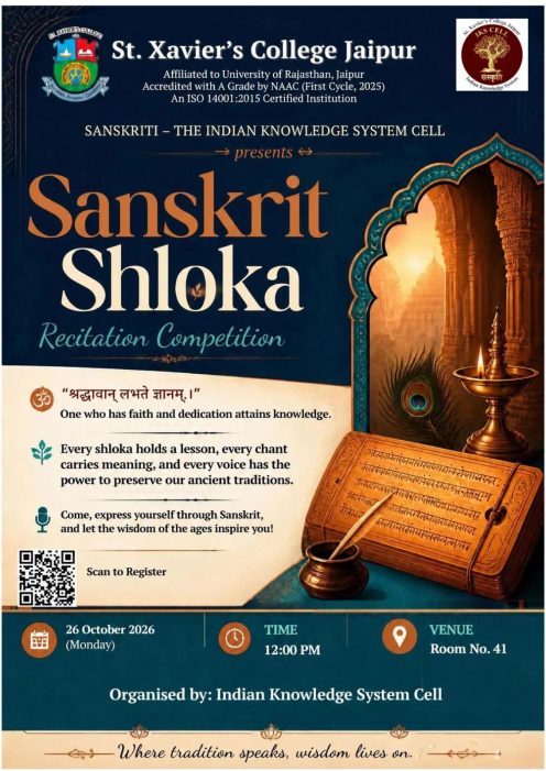 Poster - IKS Sanskrit Sholka Recitation Competition 2026