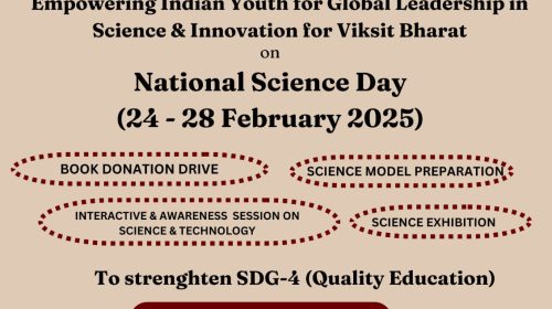Poster NSD 2025