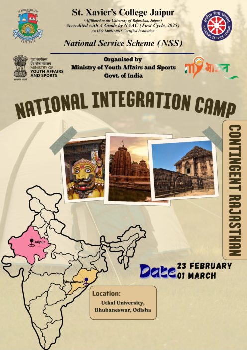 Poster_NIC_Bhubaneswar