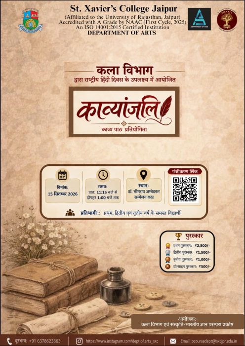 WhatsApp Image 2026-09-12 at 2.41.22 PM